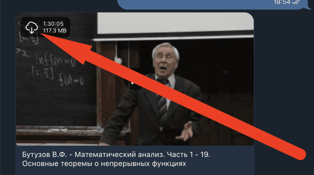 скачивание видеофайла через youtube-skachat.ru в телеграм