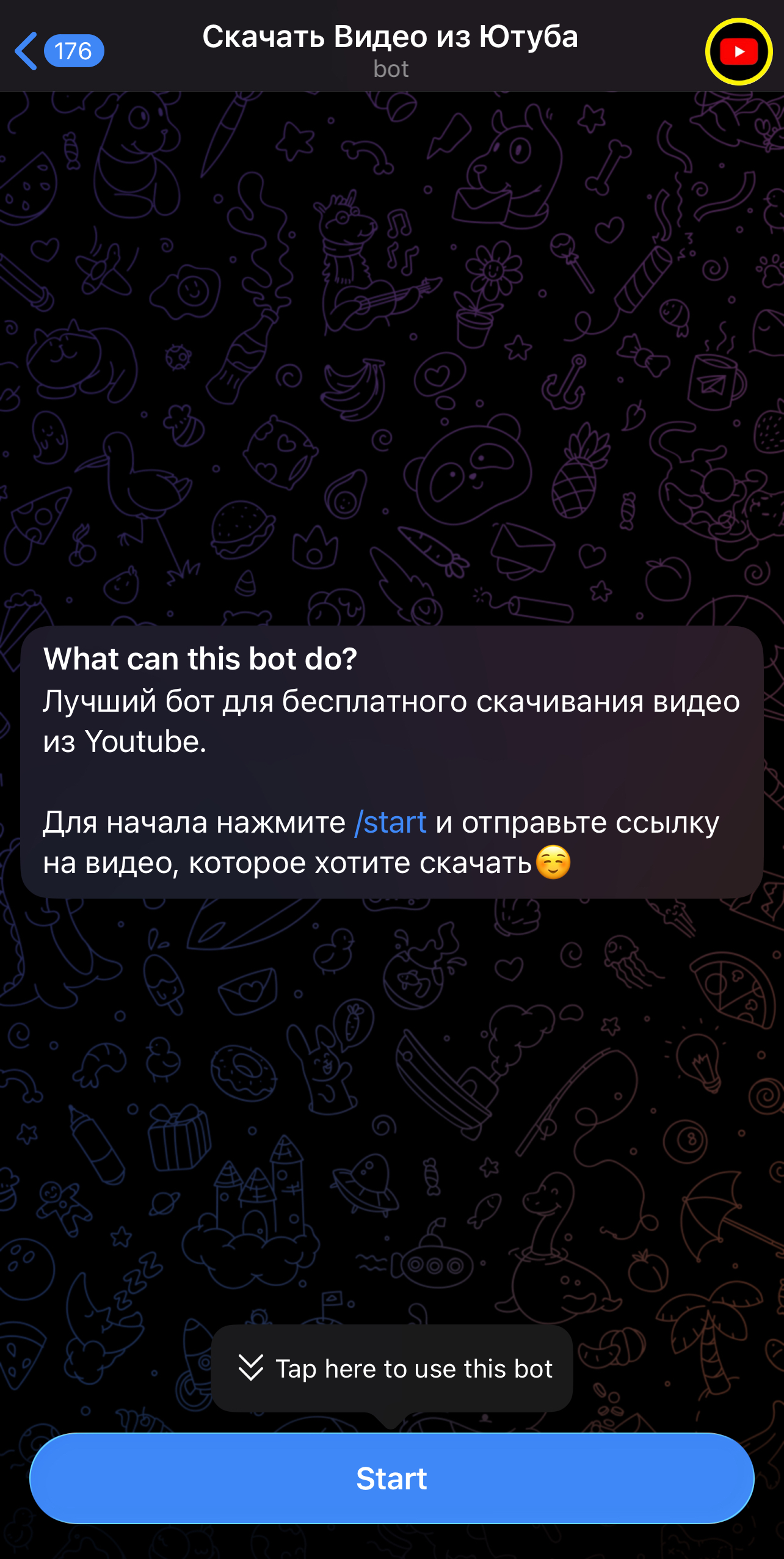 Телеграм бот @skachat_youtube_video_bot для загрузки видео в телеграм